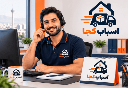 call